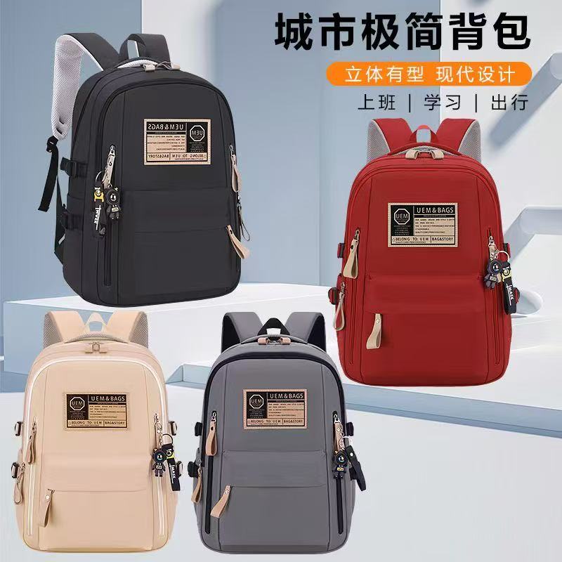 Back Bags